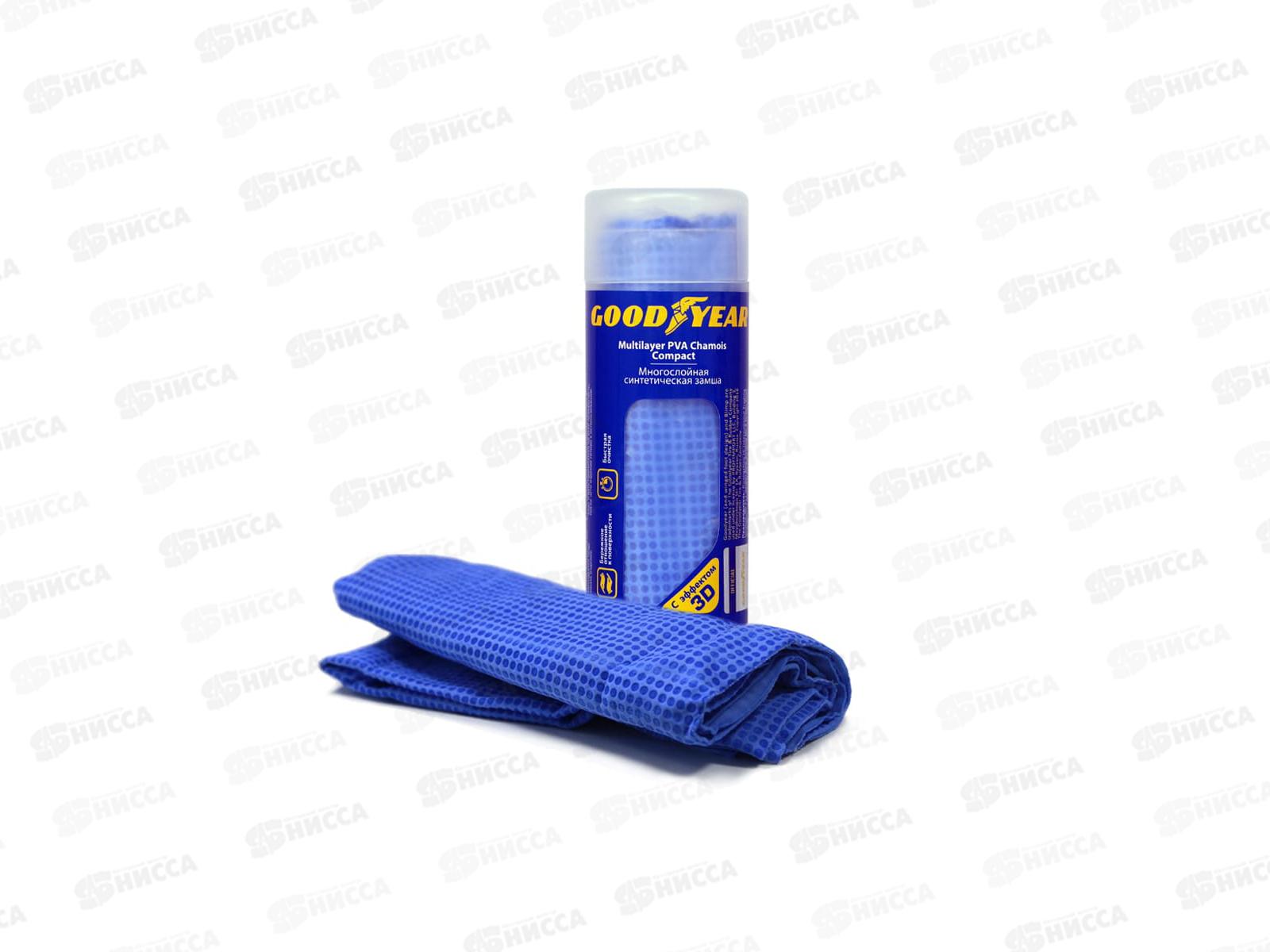 Замша синтетическая с тиснением в тубе Goodyear компакт 43*32см, GY000001  *12