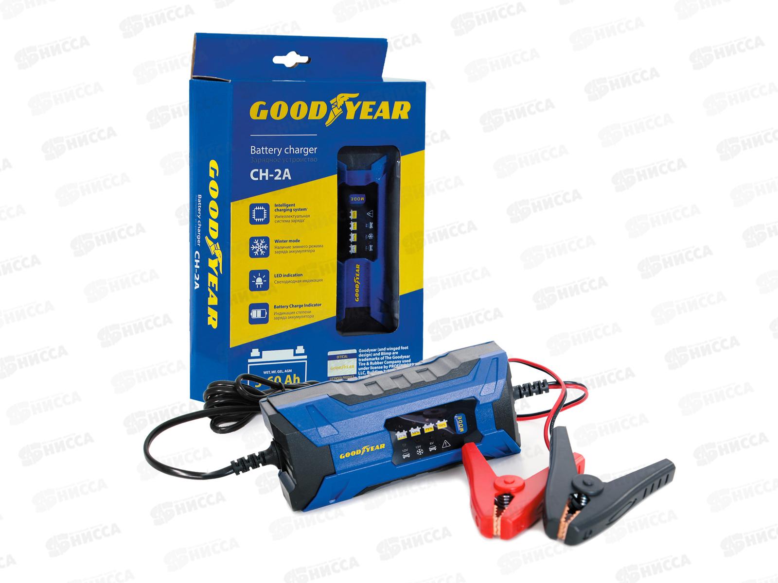 Зарядное устройство электронное Goodyear для свинцово-кислотных аккумуляторов CH-2A