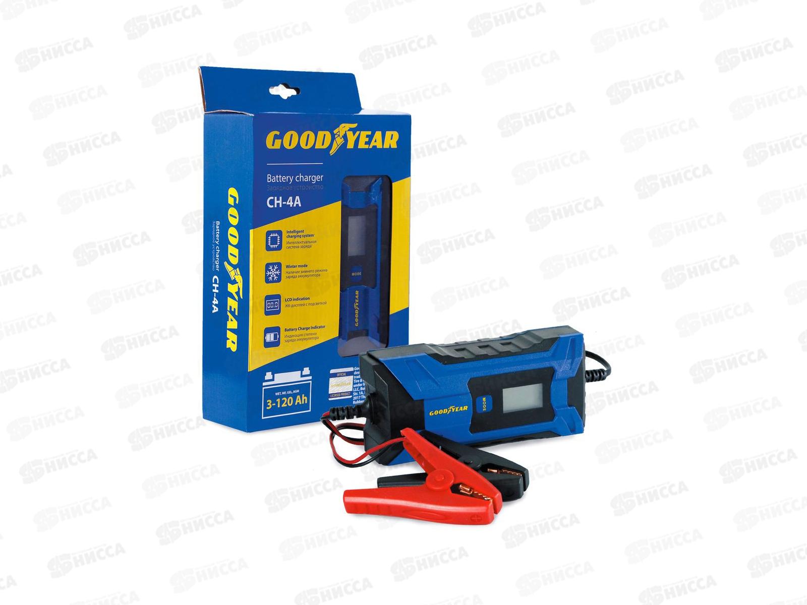 Зарядное устройство электронное Goodyear для свинцово-кислотных аккумуляторов CH-4A
