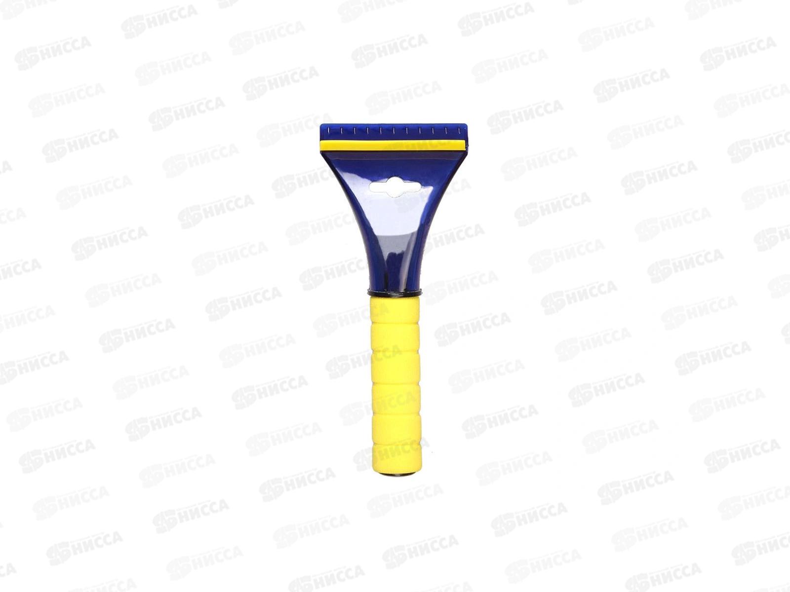 Скребок для льда с водосгоном Goodyear WS-02 22*9 см*30