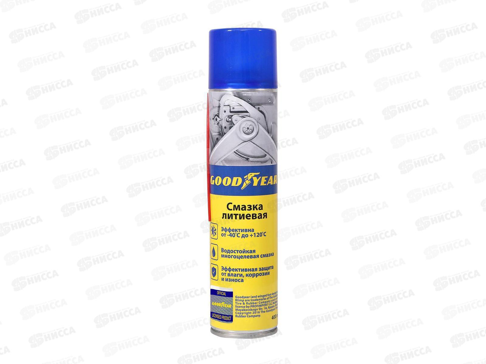 Смазка литиевая, аэрозоль 400 мл *20