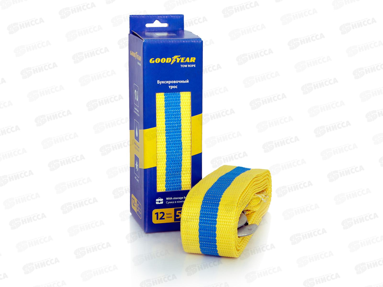 Трос буксировочный Goodyear 12 тонн