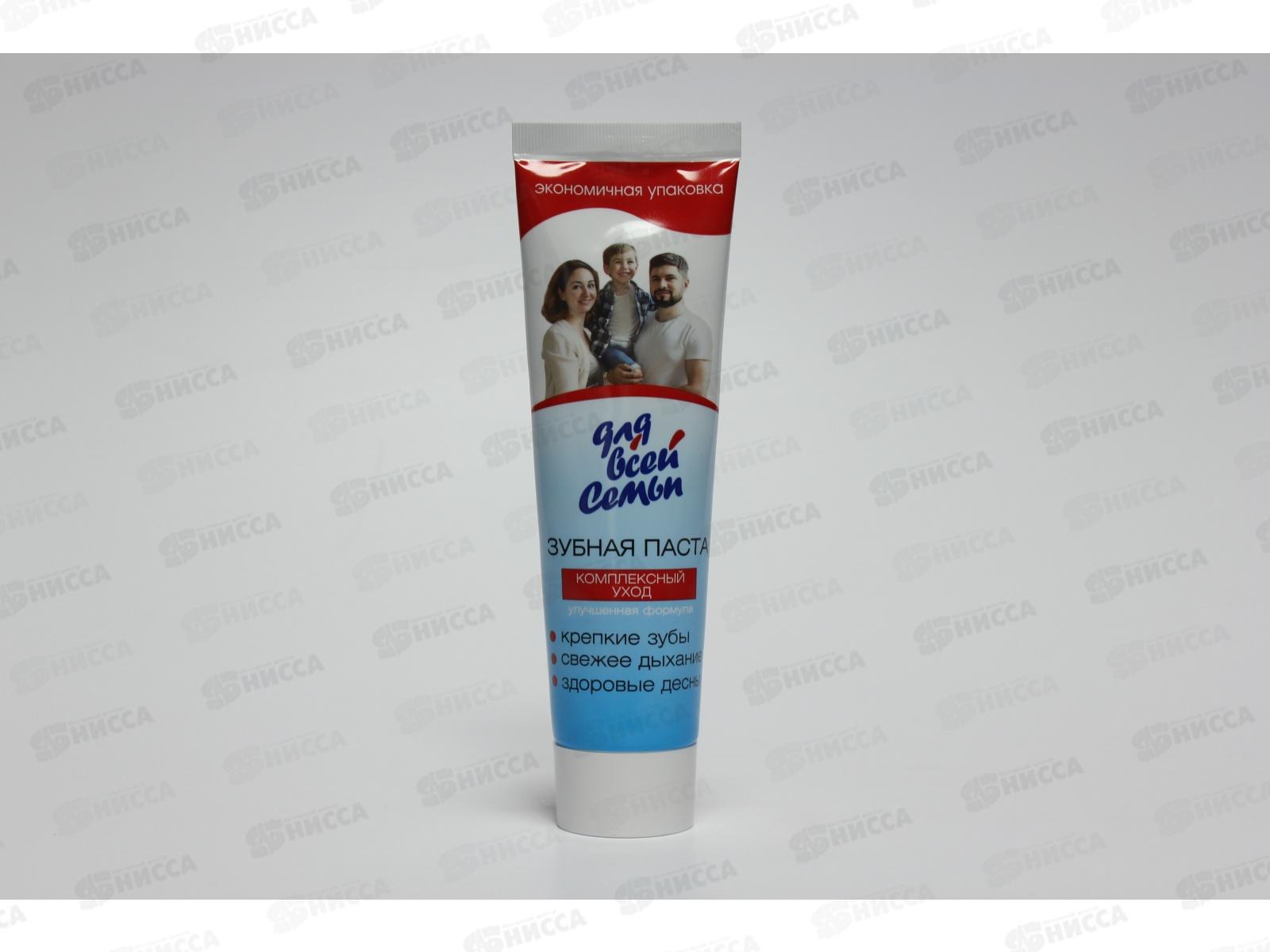 ДЛЯ ВСЕЙ СЕМЬИ Зубная паста Комплексный уход 100г 3158 *12