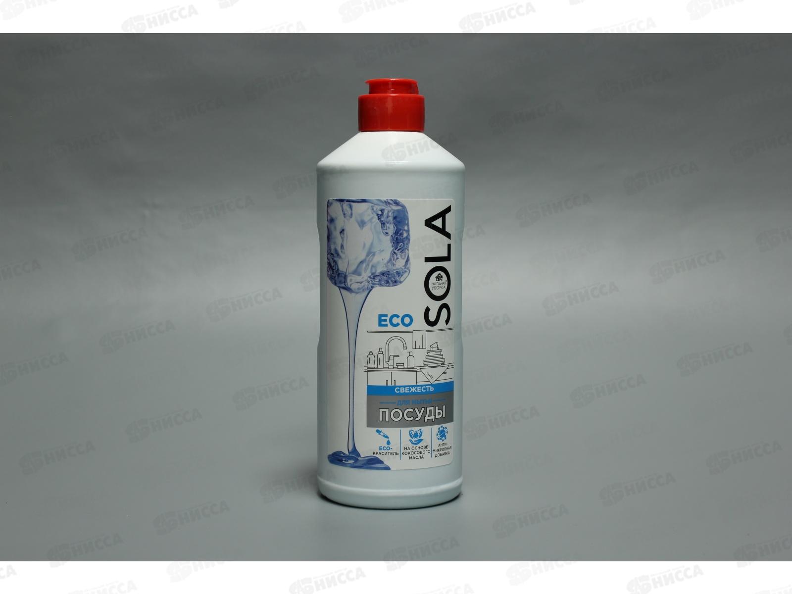 Выгодная уборка для посуды SOLA Свежесть 500мл *15 2932
