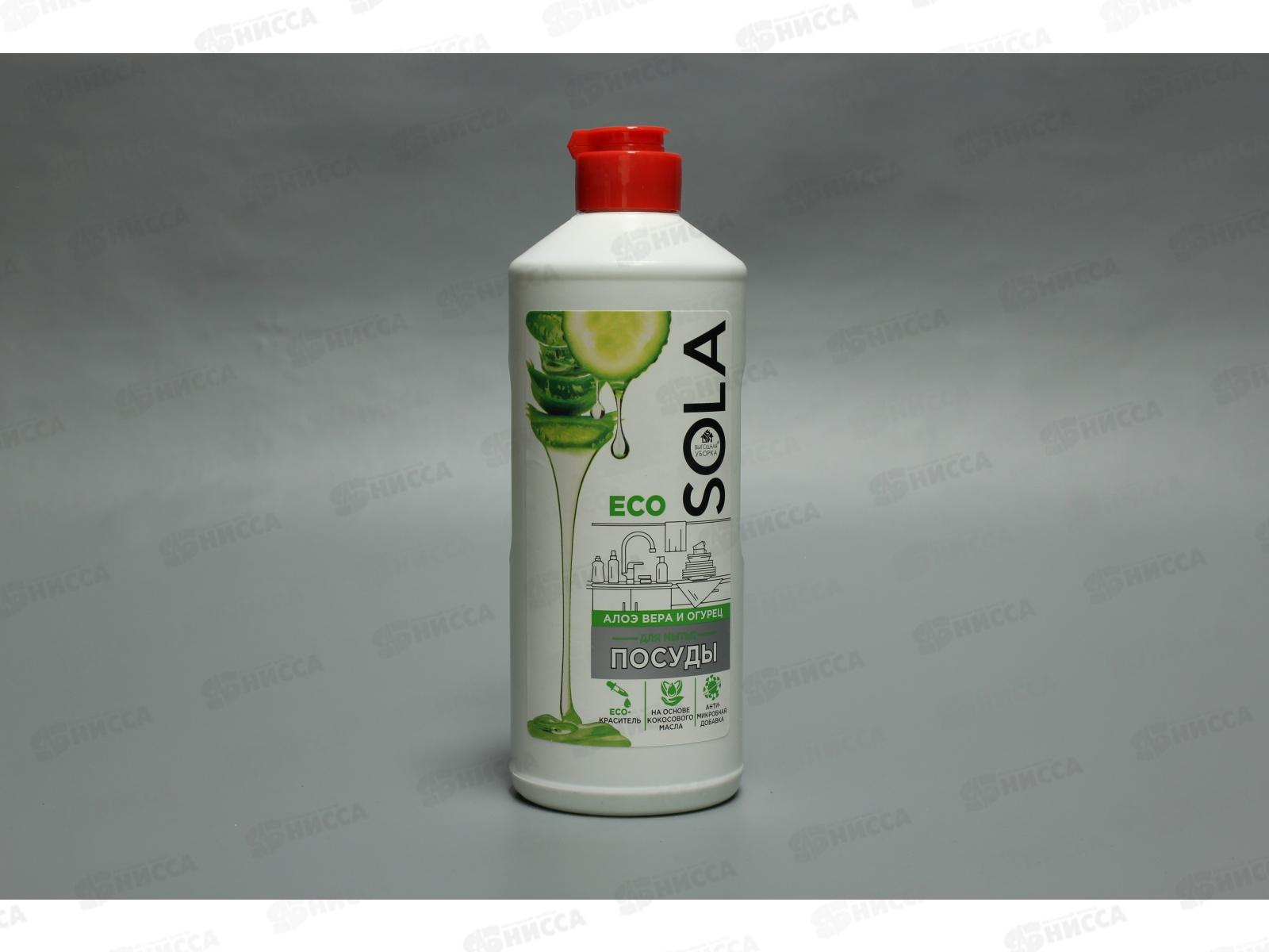 Выгодная уборка для посуды SOLA Алоэ вера и огурец 500мл *15 2949