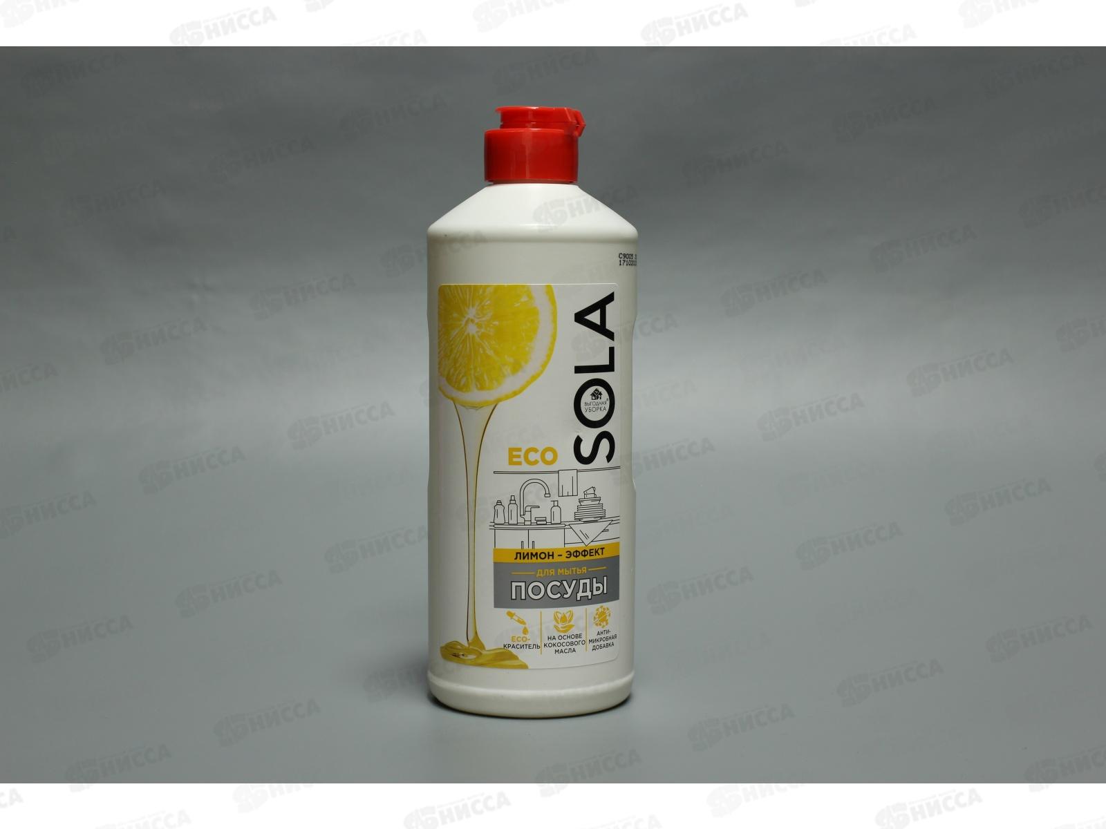 Выгодная уборка для посуды SOLA Лимон эффект 500мл *15 2950
