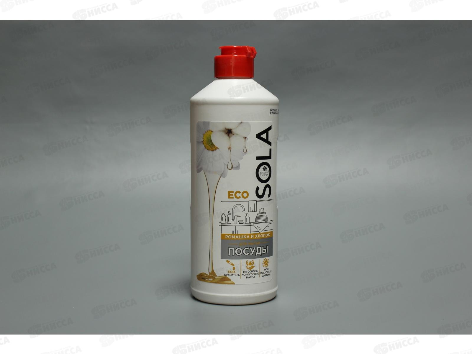 Выгодная уборка для посуды SOLA Ромашка и хлопок 500мл *15 2952