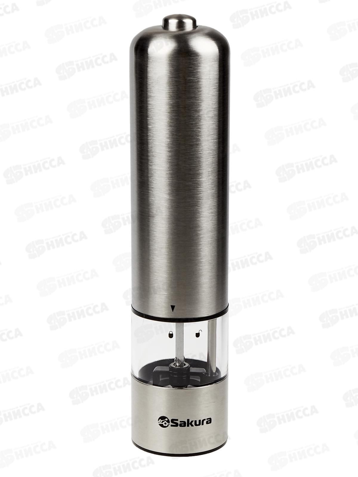 Перцемолка SA-6640S электрическая