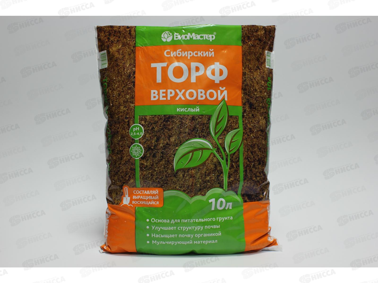БИО МАСТЕР Сибирский верховой торф, кислый, 10л *5