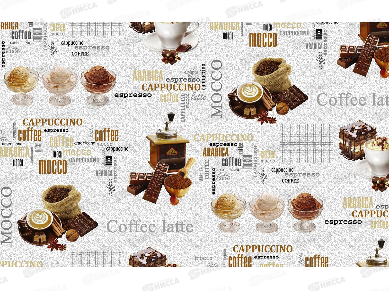 Клеенка на неткан основе Классик перфект Арт.576-0 20м