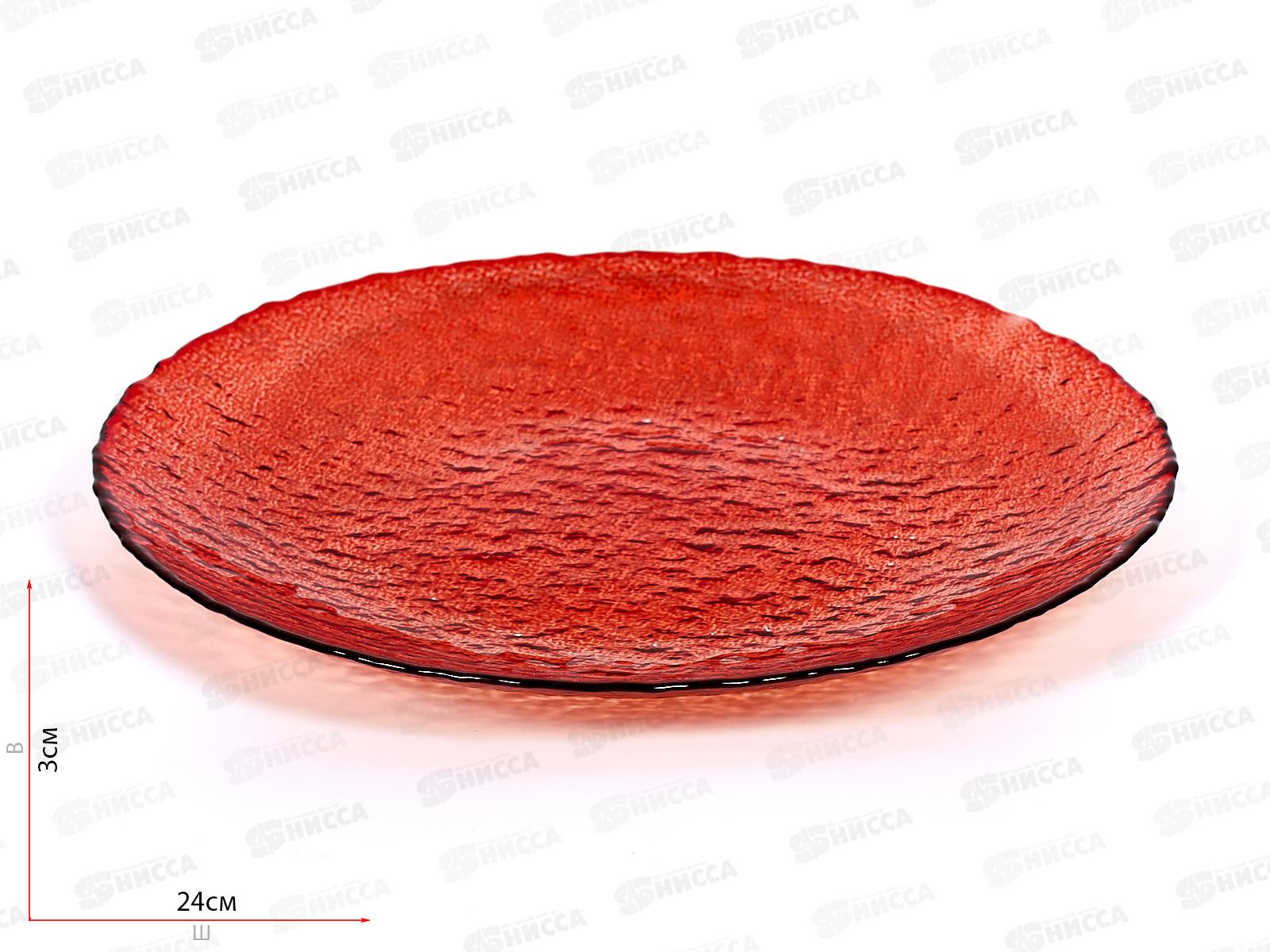 Тарелка 240мм Энжой Рэд упрочненная 10381SLBD3