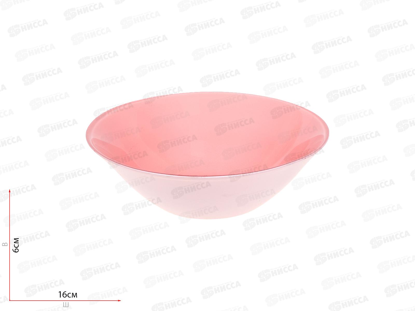 Салатник Пинк Сити 160мм упрочненный 10533SLBD38