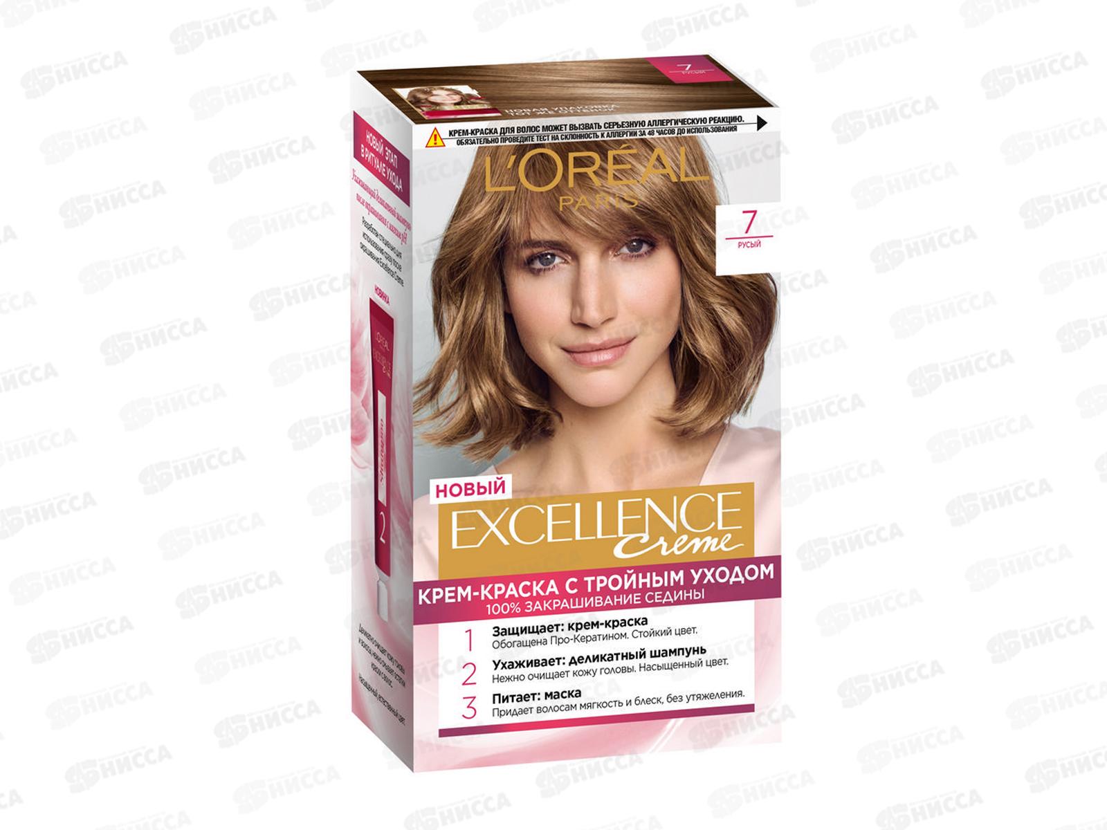 Эксэлланс краска для волос 7 Русый *6