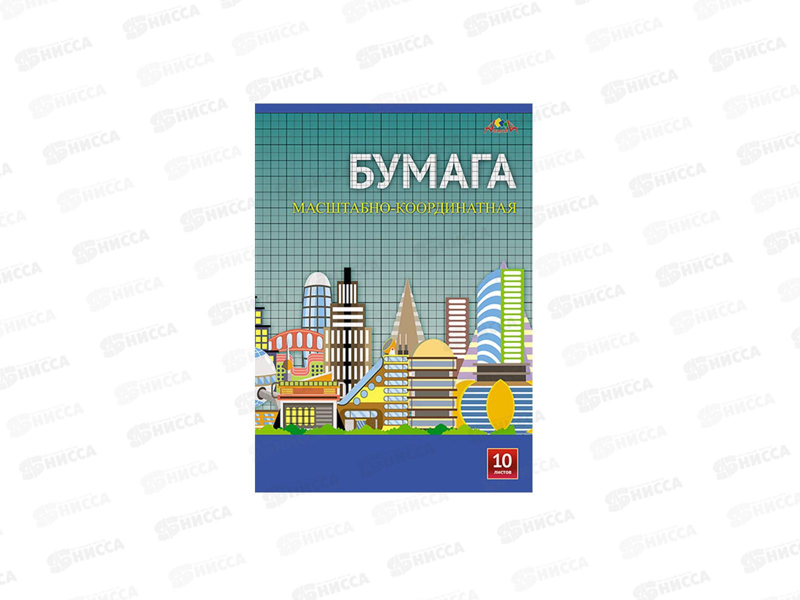 Бумага миллиметровая Апплика А3  10листов, Город будущего, 1565-04 *30
