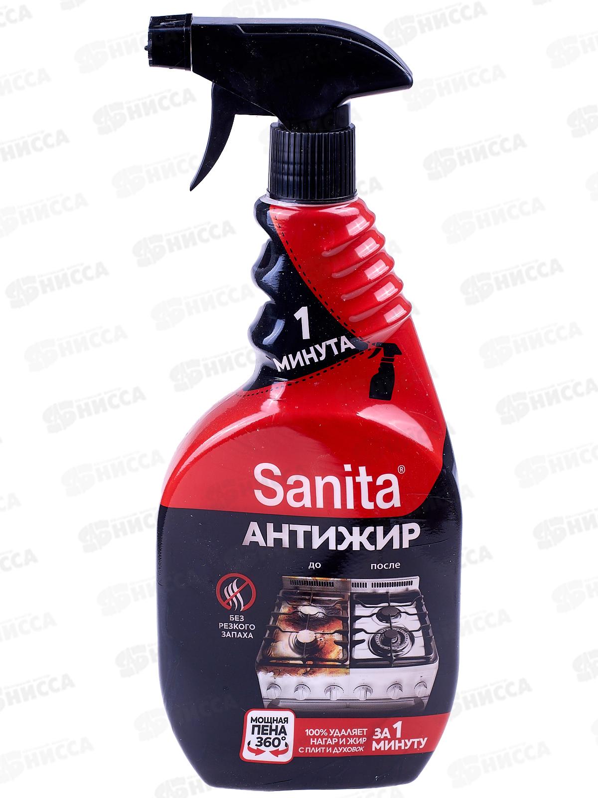 САНИТА спрей 1 минута чистящее средство антижир 500мл *15  Н.Д. 22795