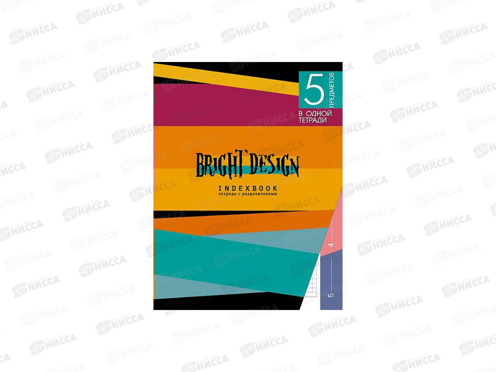 Тетрадь128листов клетка Апплика ,Цветные полосы,С0274-34*20