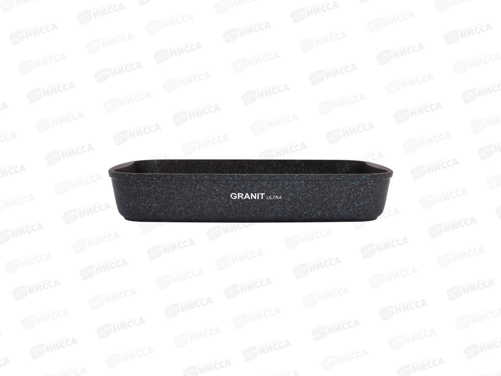 Противень 365*260*55 антипригарное покрытие Granit Ultra blue пгг02а