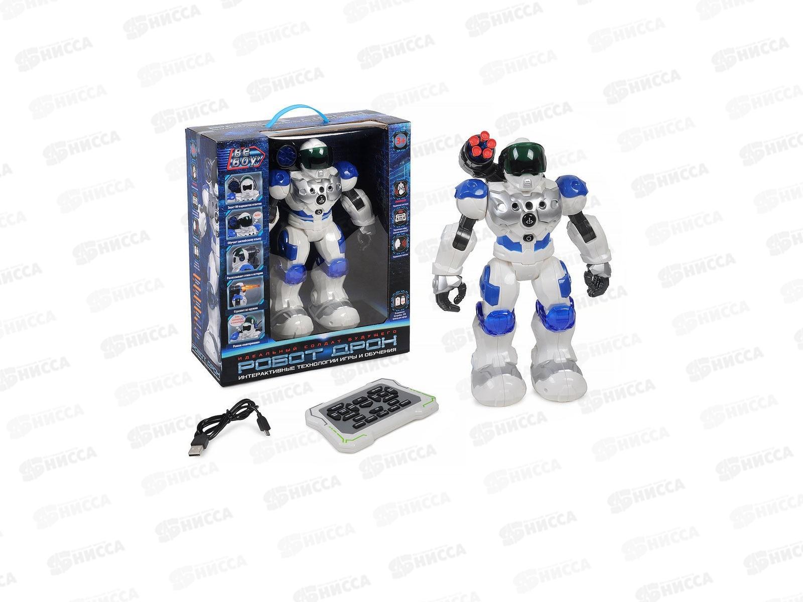 Робот интерак. &quotBeBoy" управ. 3 вар:жестами, голосом, с пульта, стреляет, звук, свет IT103836, 32*14,5*37см
