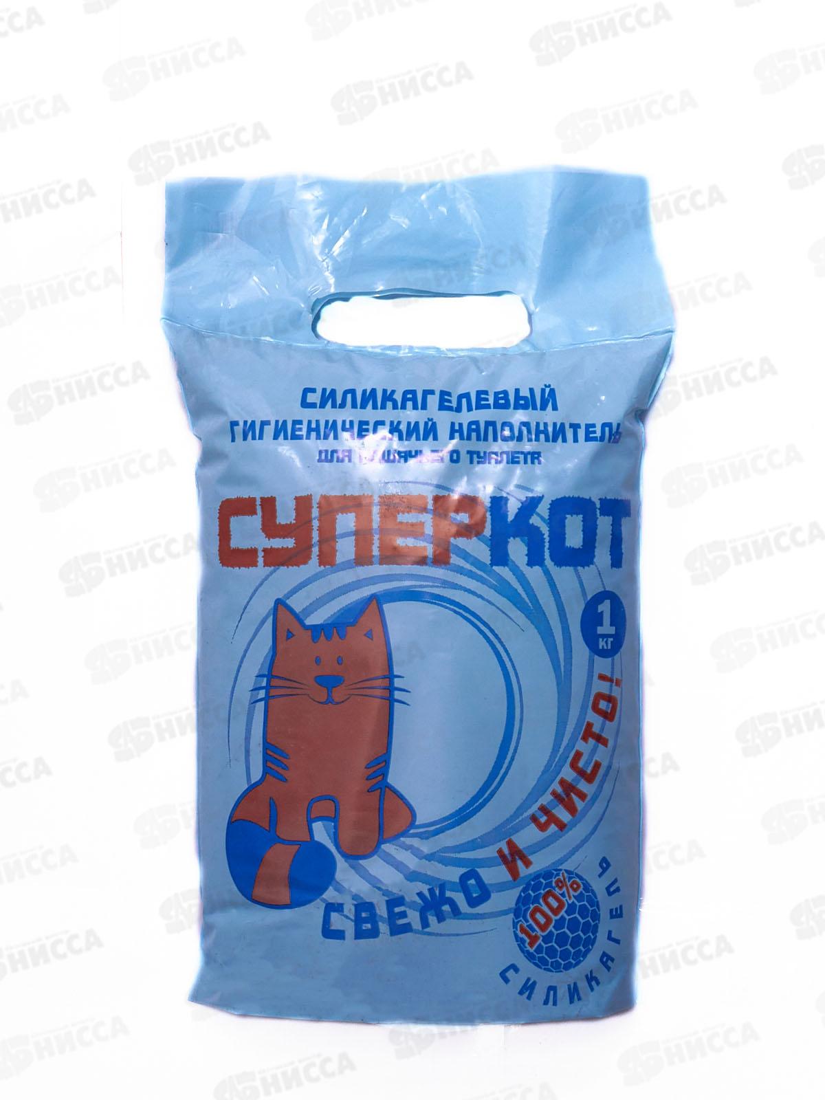 Наполнитель Кисс Клининг 1кг силикагелевый  *10 44305