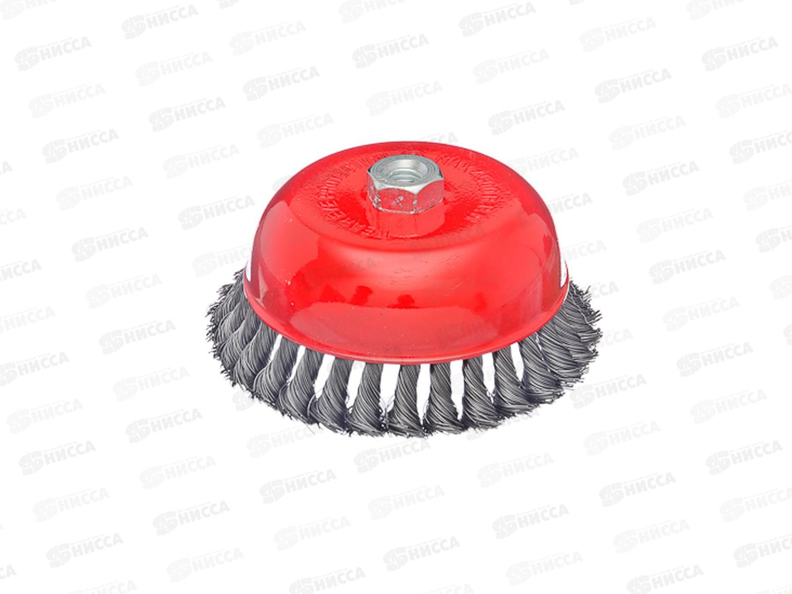 Щетка металлическая для УШМ 150мм/М14 крученая (чашка) Ермак 656-048 г