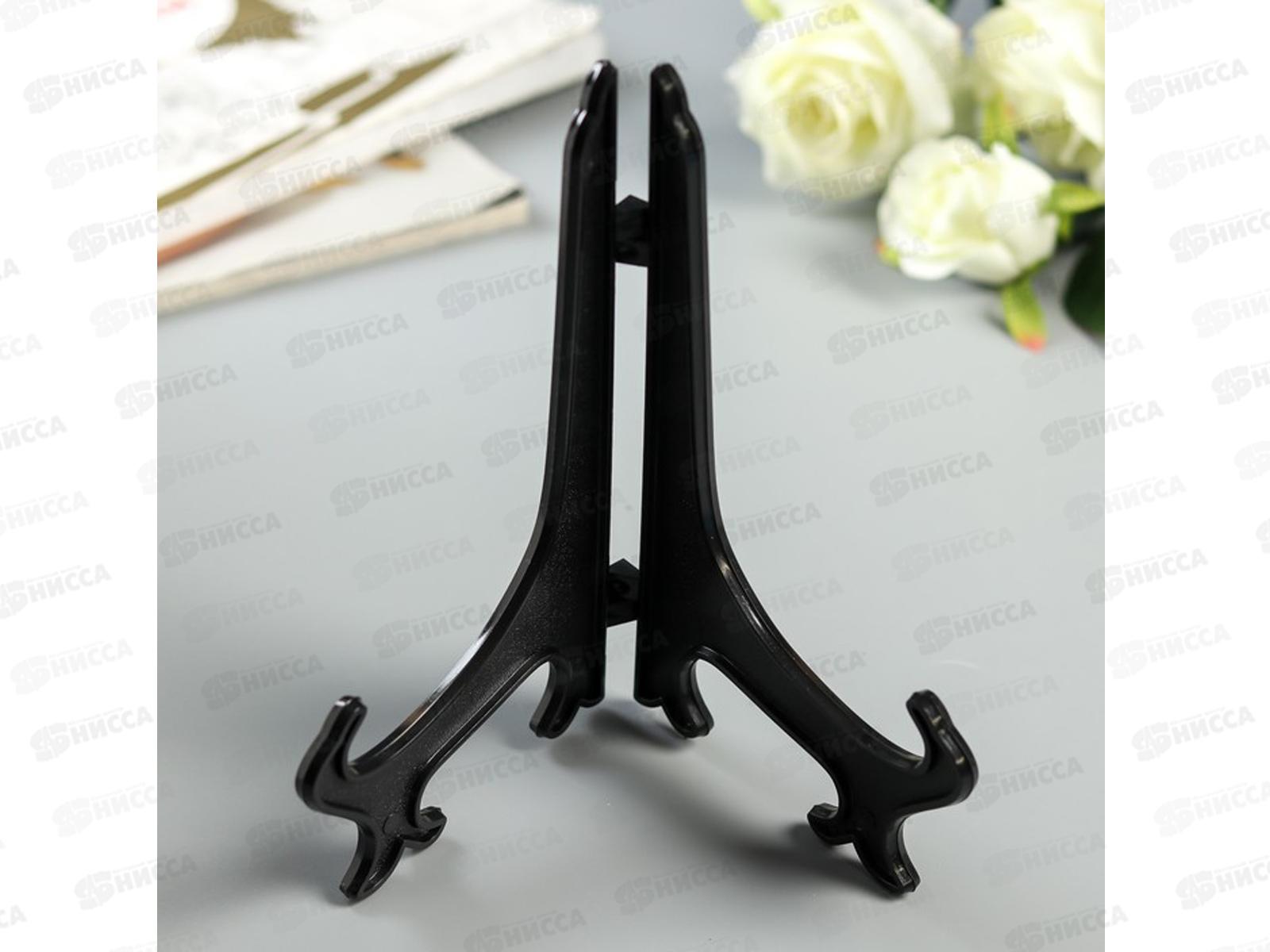 Подставка д/тарелок 20см черная пластик 4669664