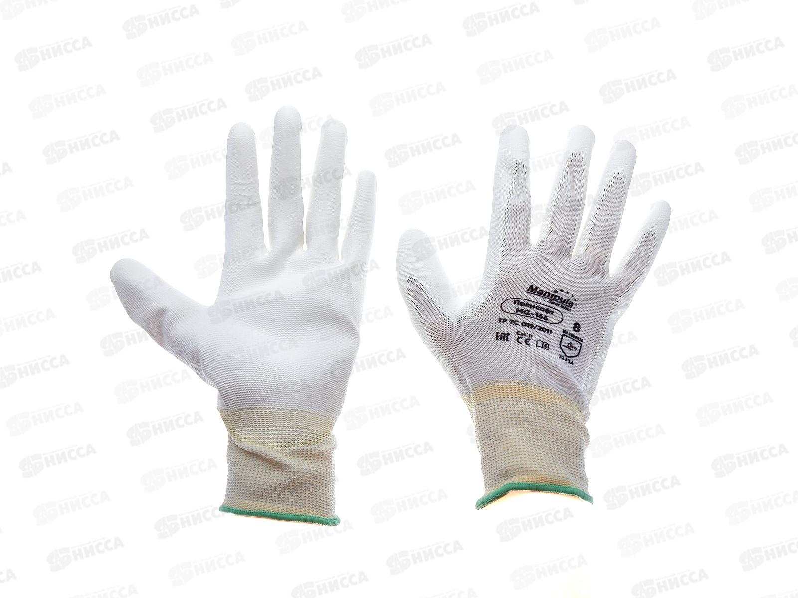 Перчатки Полисофт (MG-166) полиэфир белые р.8 *12/120