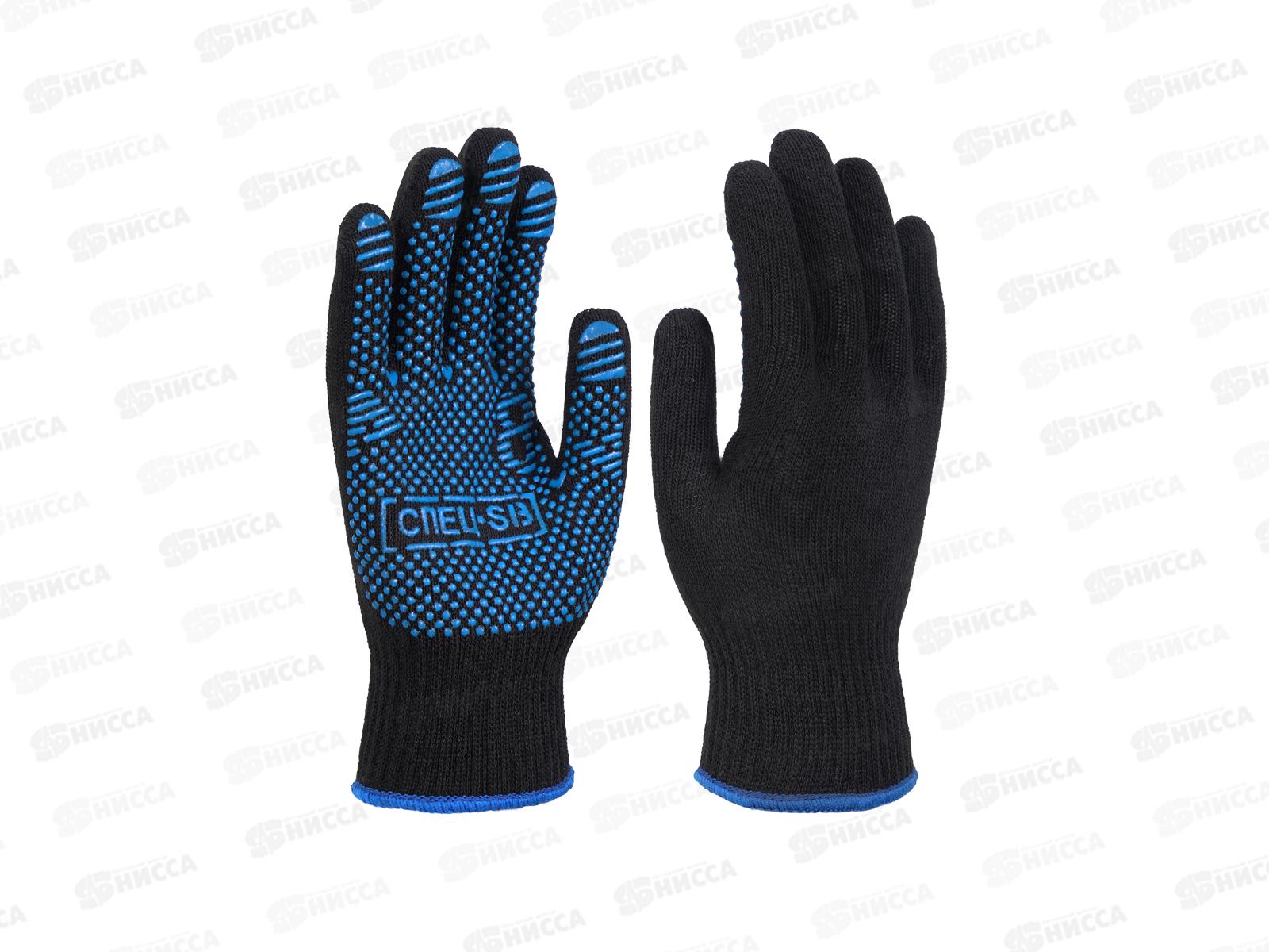 Перчатки  хлопчатобумажные с ПВХ СПЕЦ PRO черные 8*10/360 3.1211.011