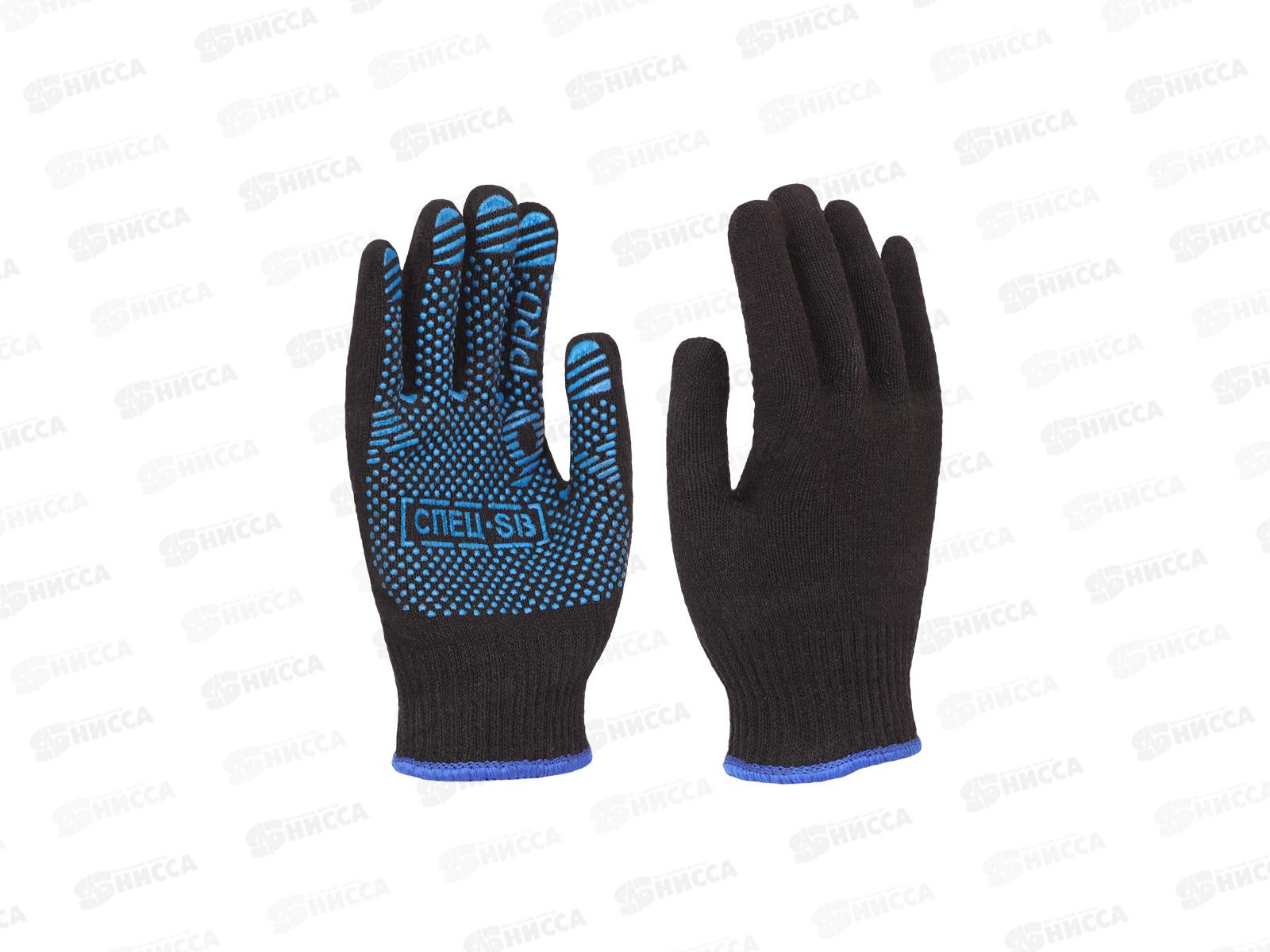 Перчатки  хлопчатобумажные с ПВХ СПЕЦ PRO черные 9*10/360 3.1211.011*360