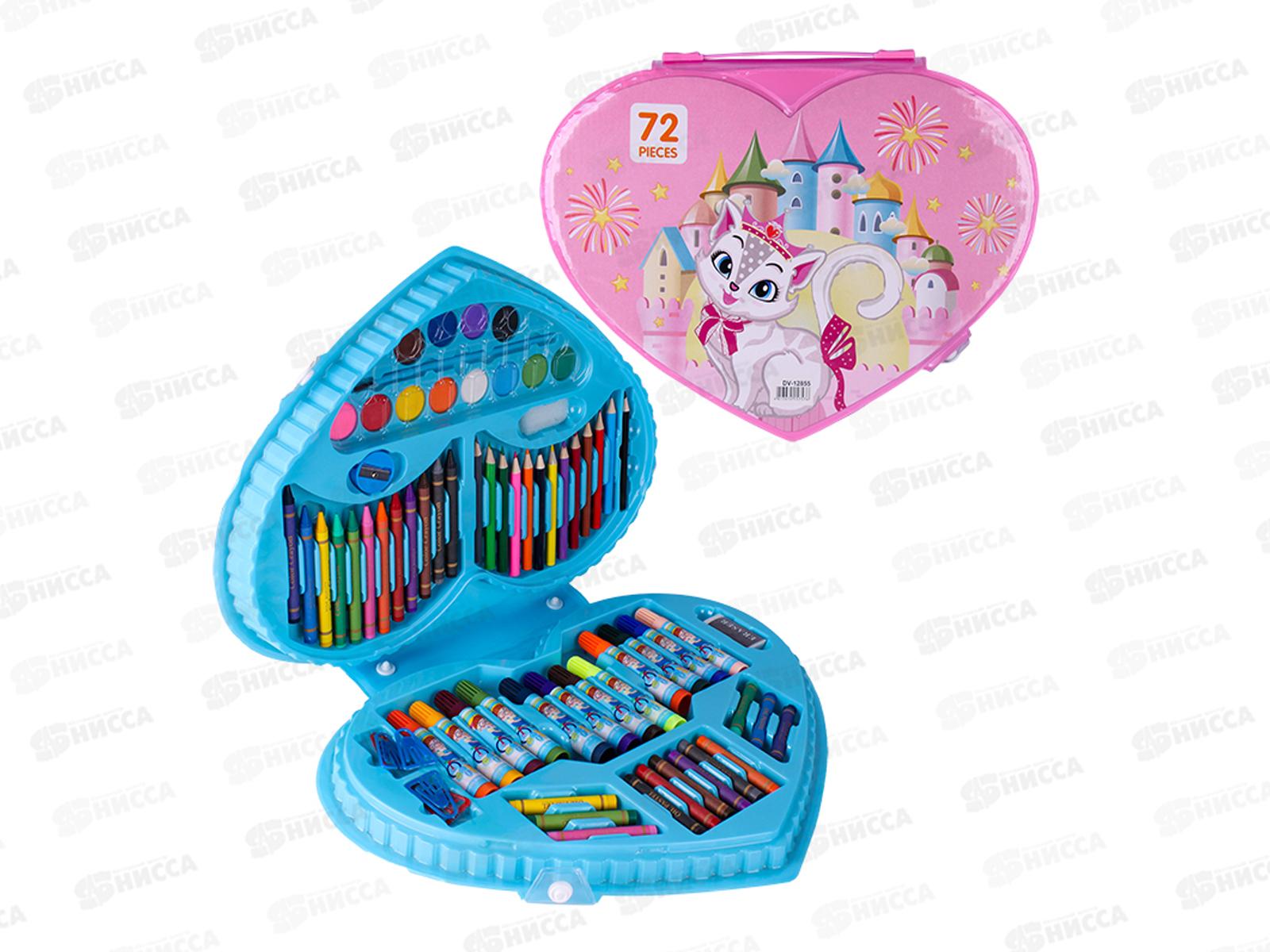 Набор для юного художника  Darvish 72пр.,  DV-12855