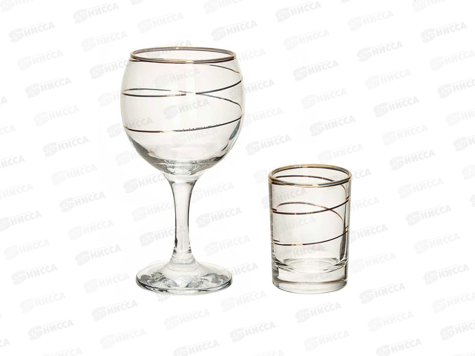 Набор подарочный 12предметов 12081-З Золотая спираль золото