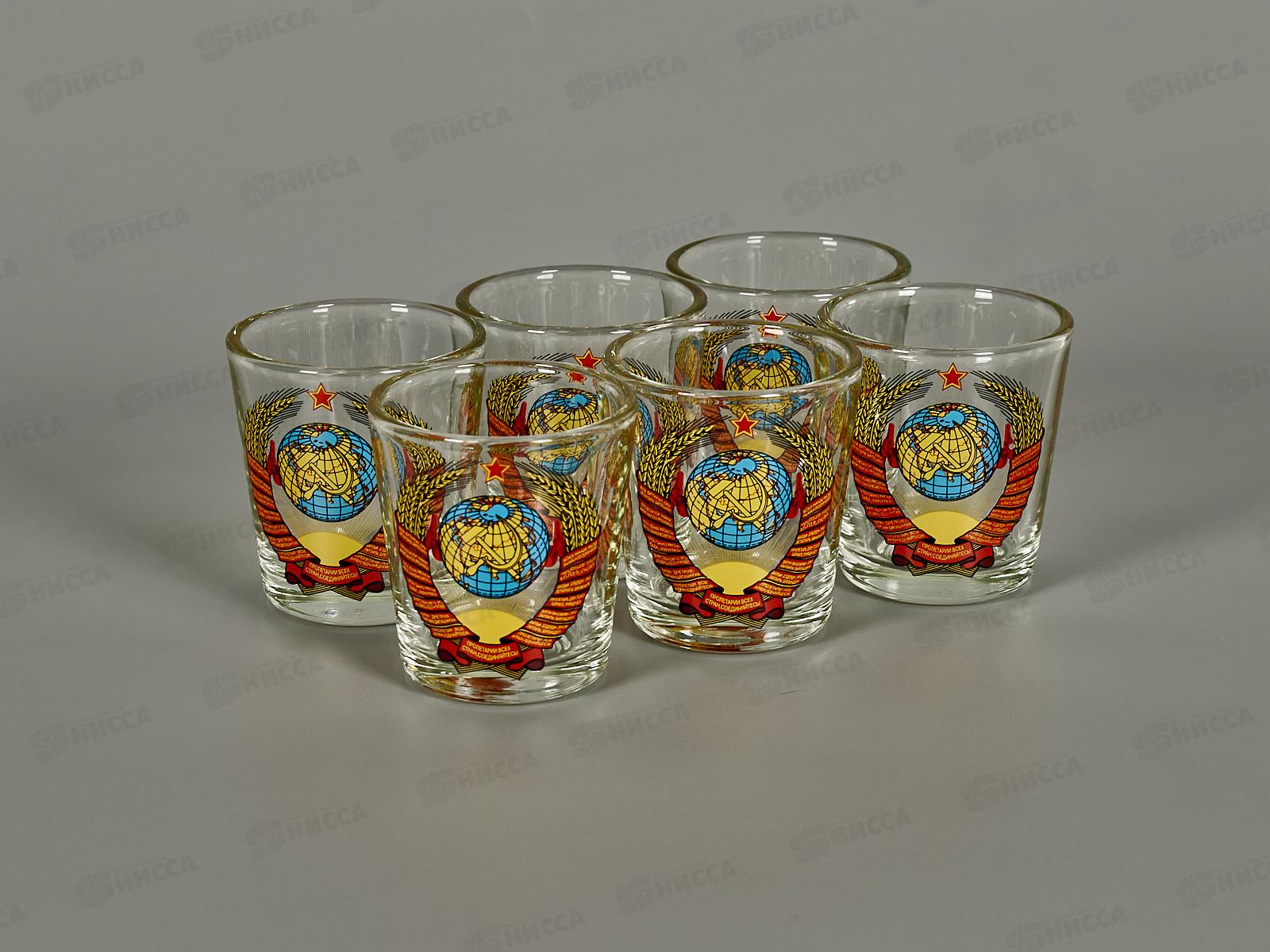 Набор стопок Ода 50мл 6шт 1250-Д СССР *8