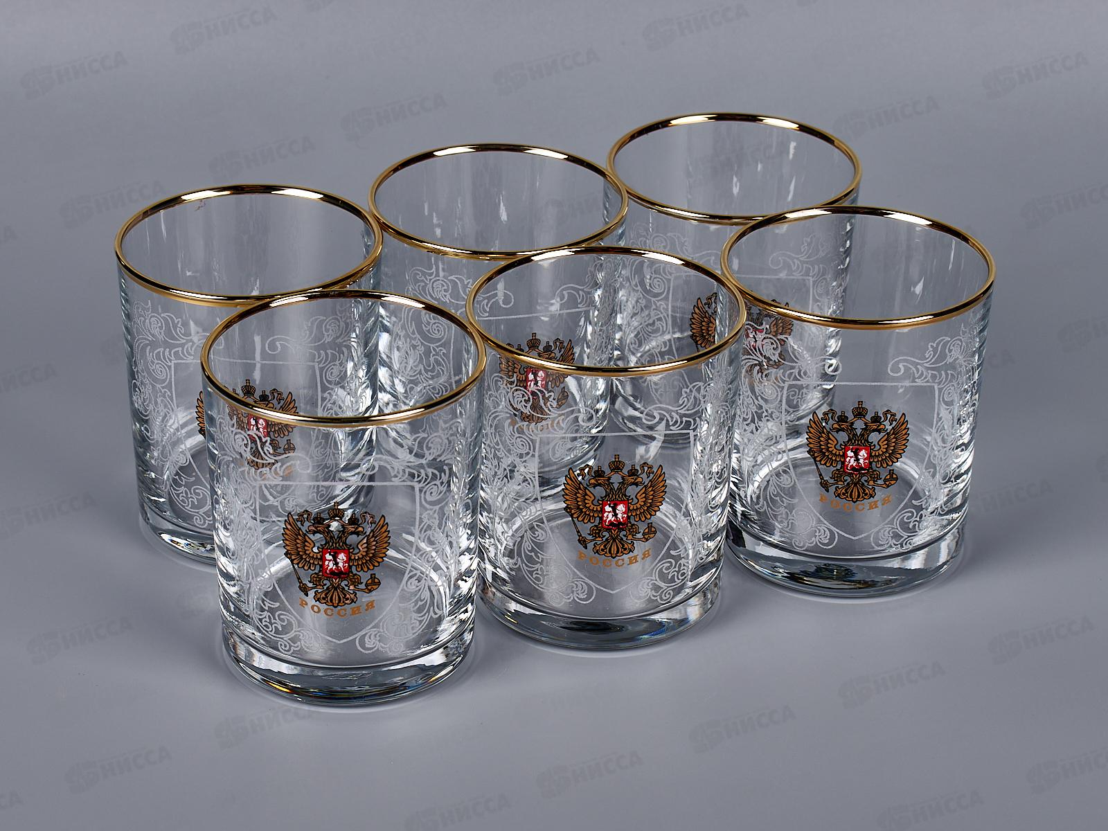 Набор стаканов 250мл 6шт 150-ГДЗ Россия гравировка золото