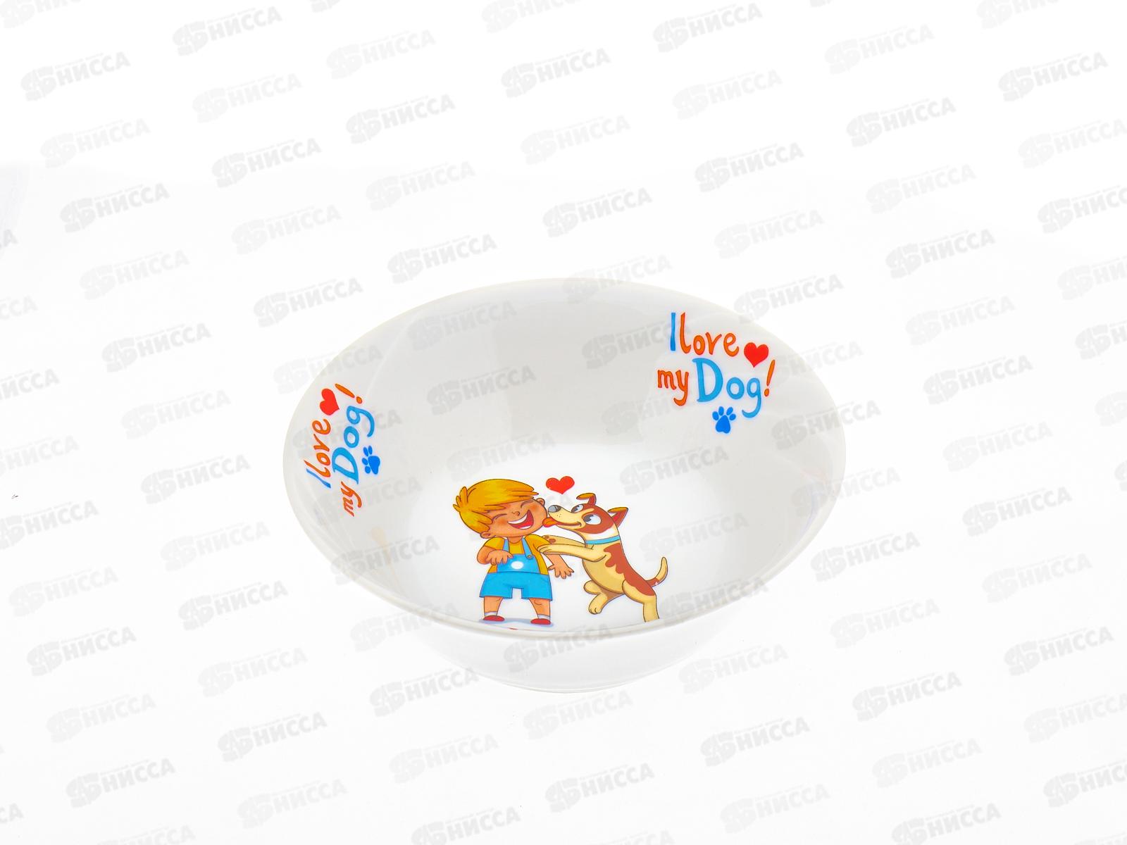 Салатник 360 см3 Голубка Мой любимый пес 8С0792