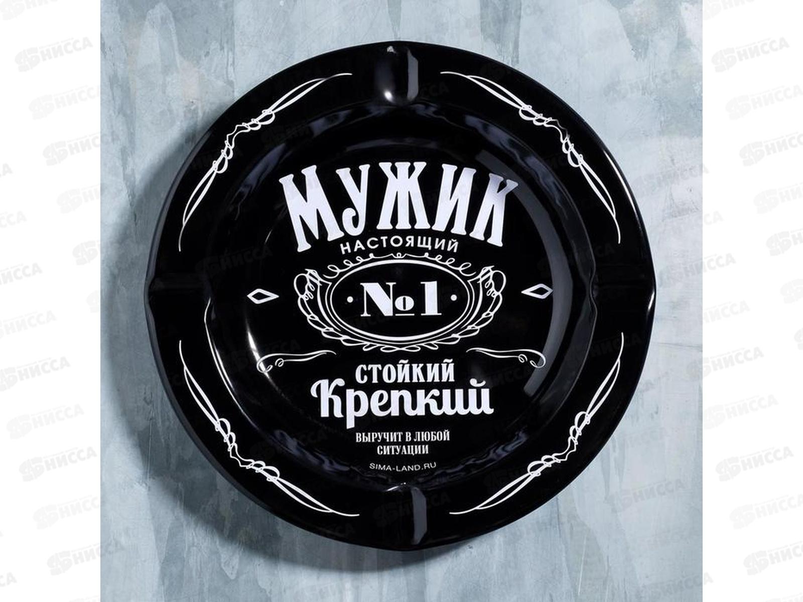 Пепельница "Мужик" 13см 5050542