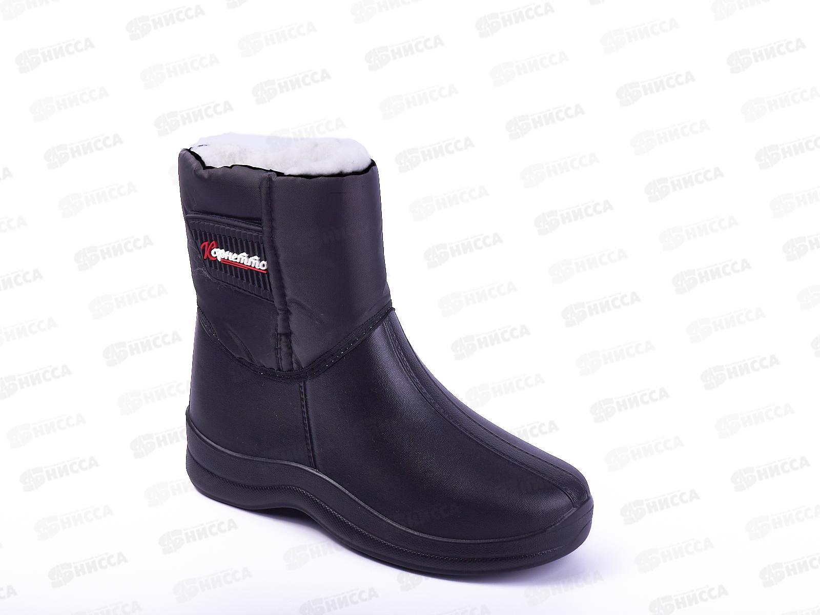 Полусапожки женские из ЭВА на липе Черный Ж5.3 р.41