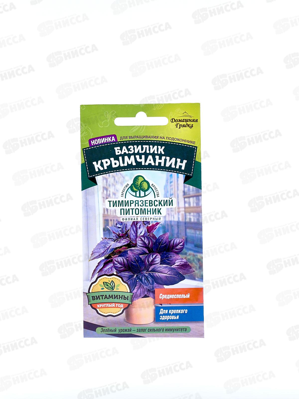 Базилик Крымчанин 0,310 Т.П. +