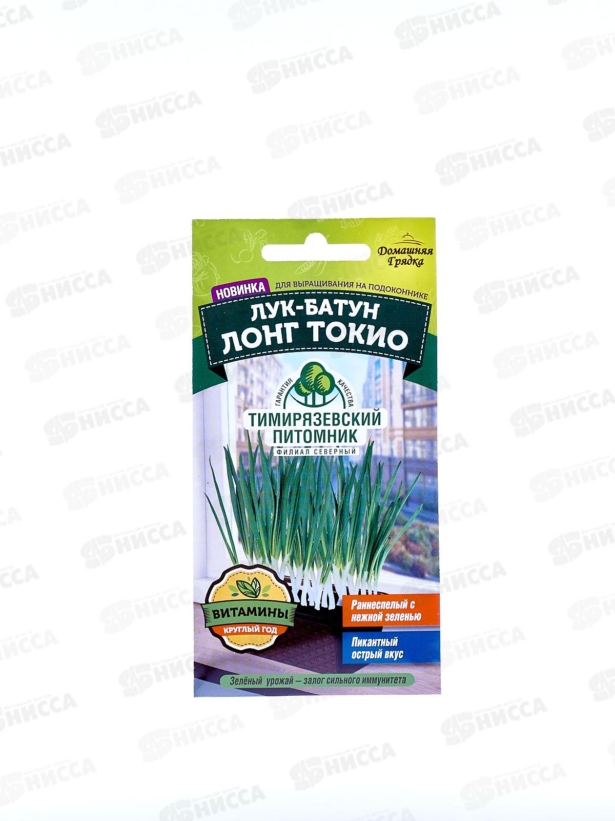 Лук батун Лонг Токио 1грамм Домашняя Грядка  *10 Т.П.