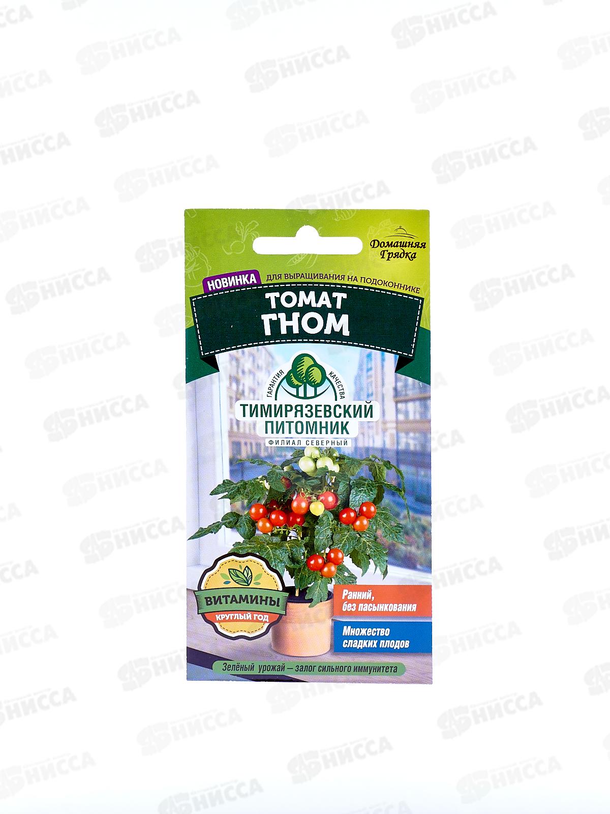 Томат Гном 0,1грамма Домашняя Грядка *10 Т.П. +