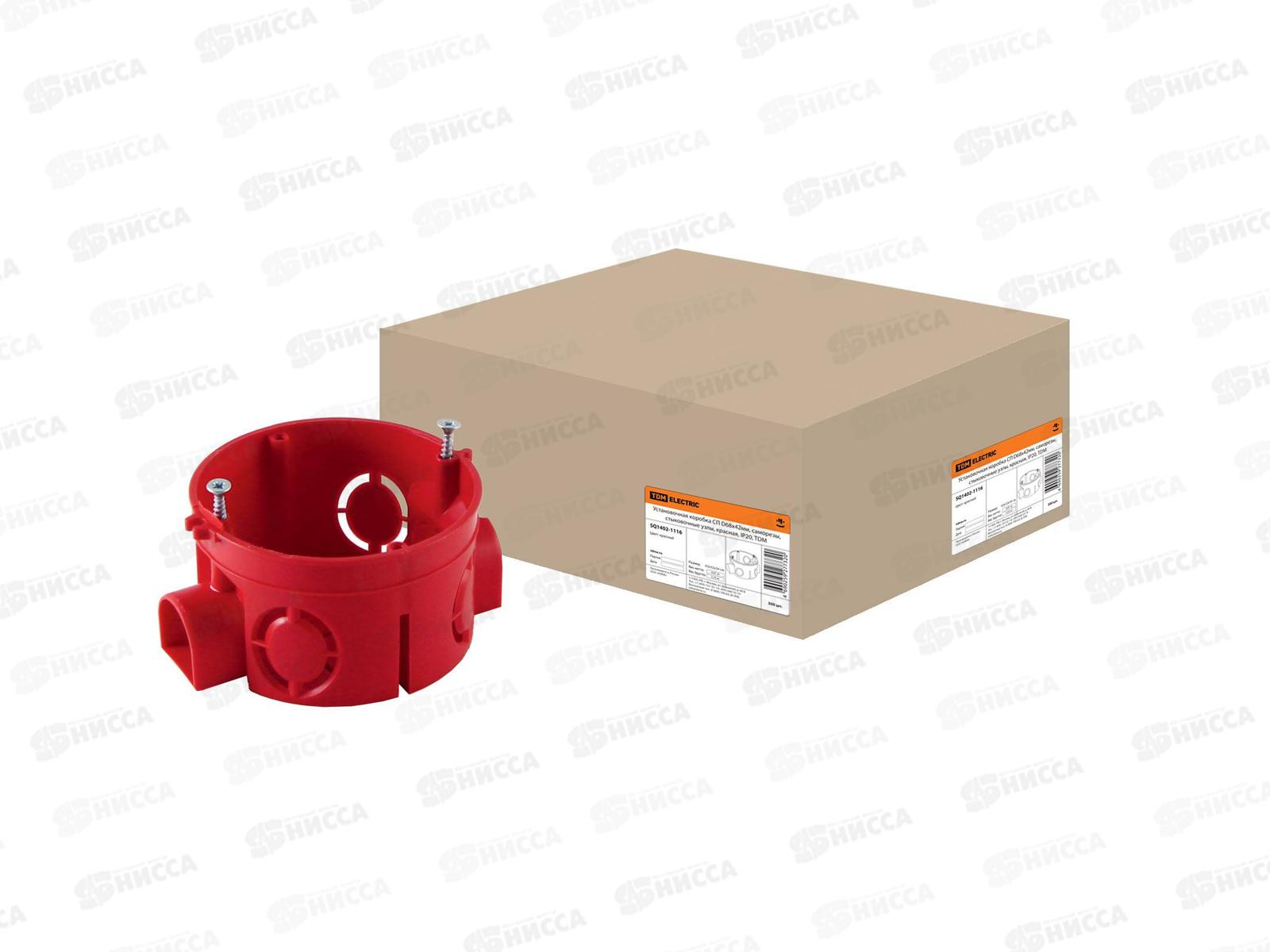 Установочная коробка СП D68х42мм, саморезы, стыковочные узлы, красная, IP20, TDM 1116