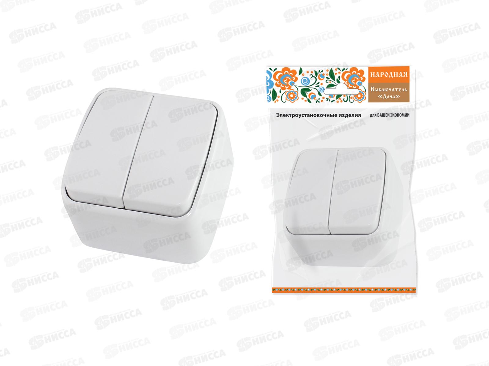 Выключатель 2-клавиши открытой установки IP20 10А, белый &quotДача&quot Народная 0002