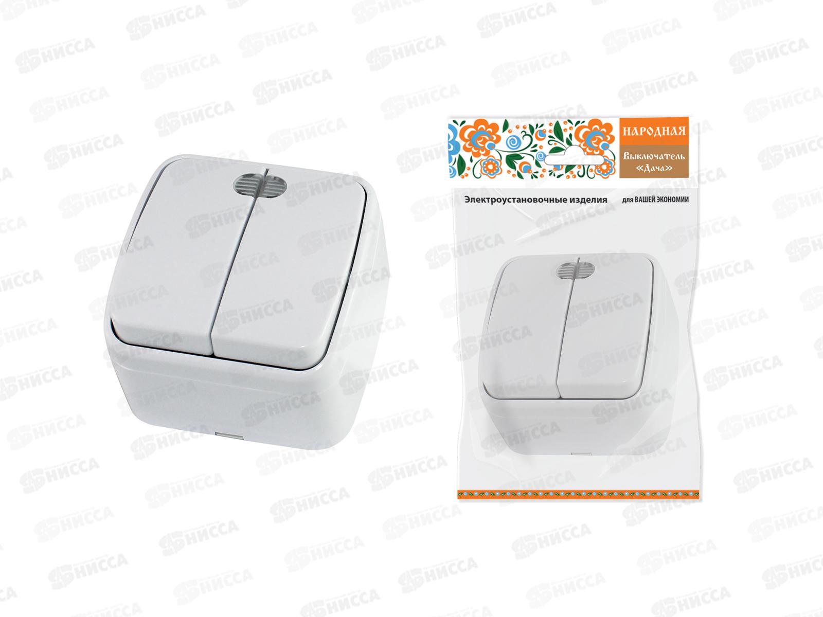 Выключатель 2-клавиши открытой установки с подсветкой IP20 10А, белый "Дача" Народная   0004