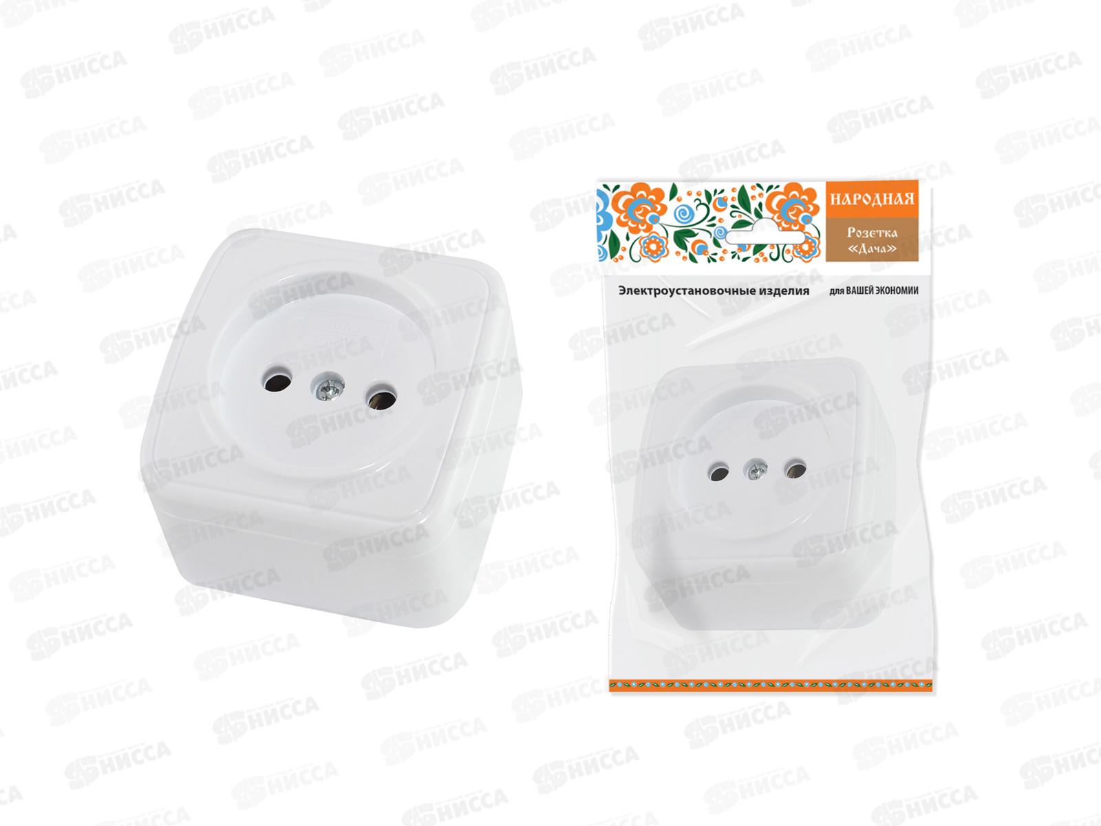 Розетка открытой установки, 10А IP20 10А, белая &quotДача&quot Народная 0007  *12/120
