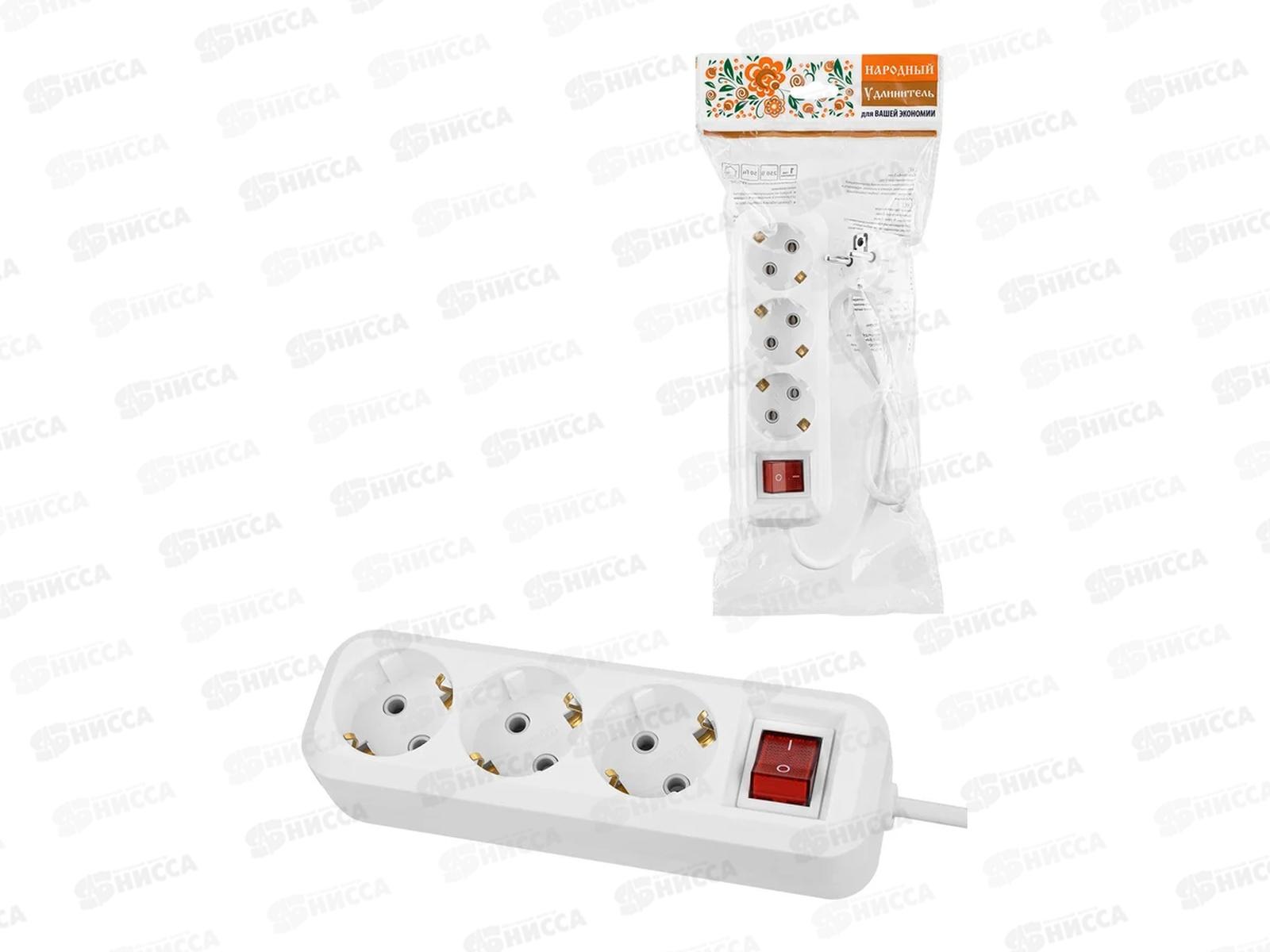 Удлинитель народный УН03В выключатель, 3 гнезда, 7метров, с/з, ПВС 3х0,75мм2  10А/250В, 1103   *26