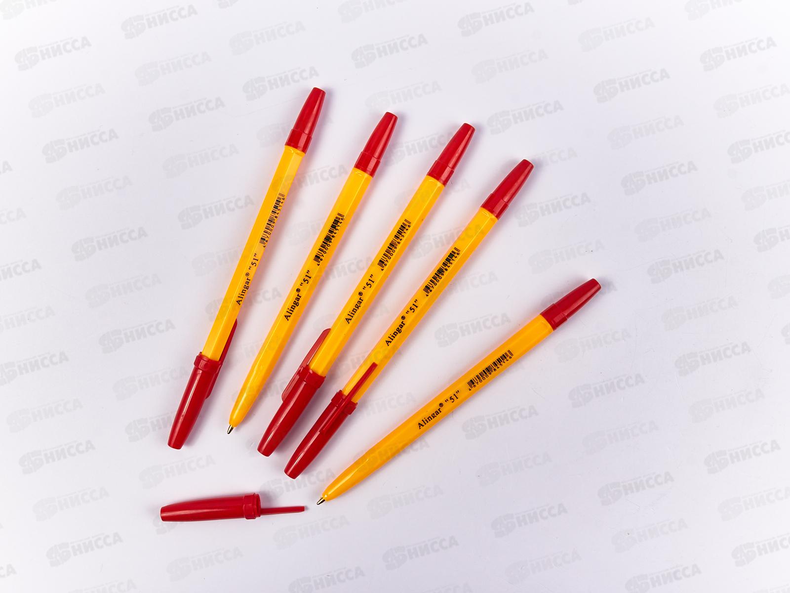 Ручка шариковая Alingar 51, 1мм, оранжевый корпус, красная, AL51*50