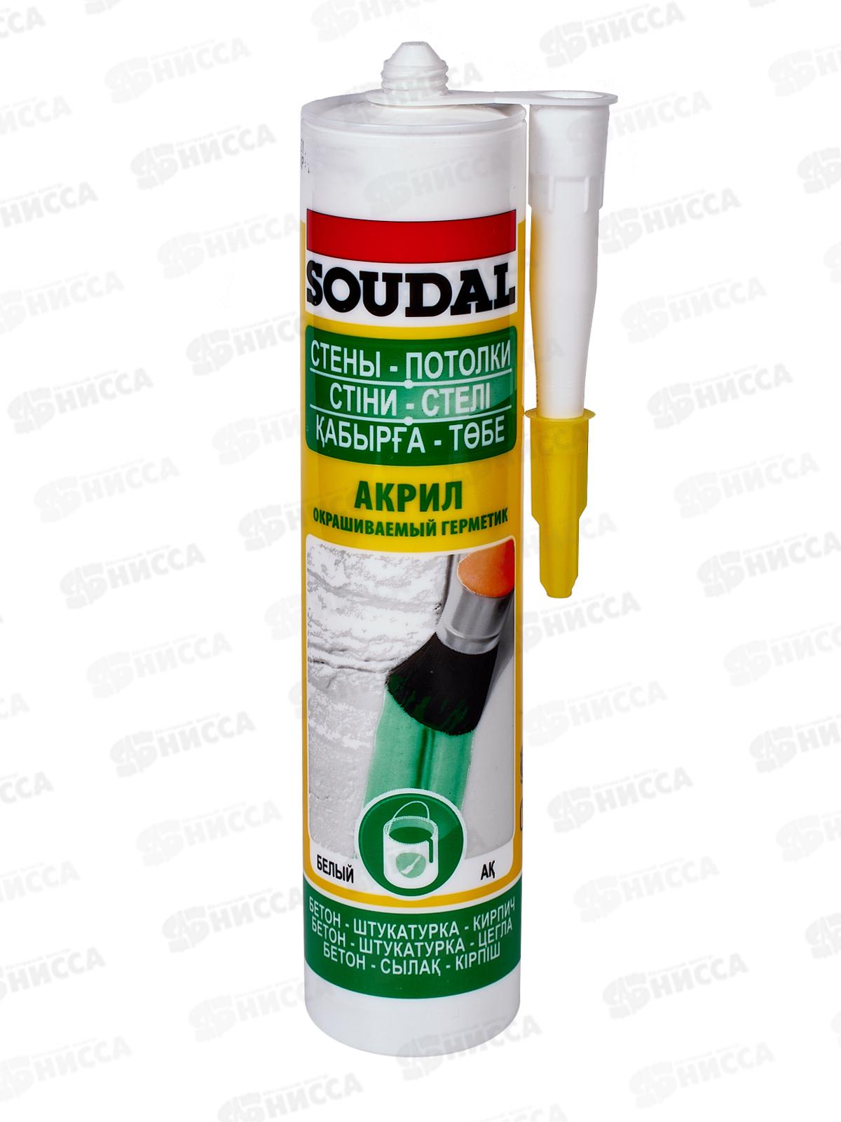 Герметик SOUDAL Акриловый 280мл окрашиваемый, белый, 105877 *15/1500