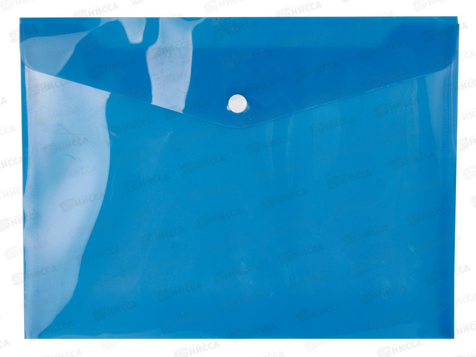 Папка-конверт  inФОРМАТ А5+ синяя 180мкм, PK65A5B