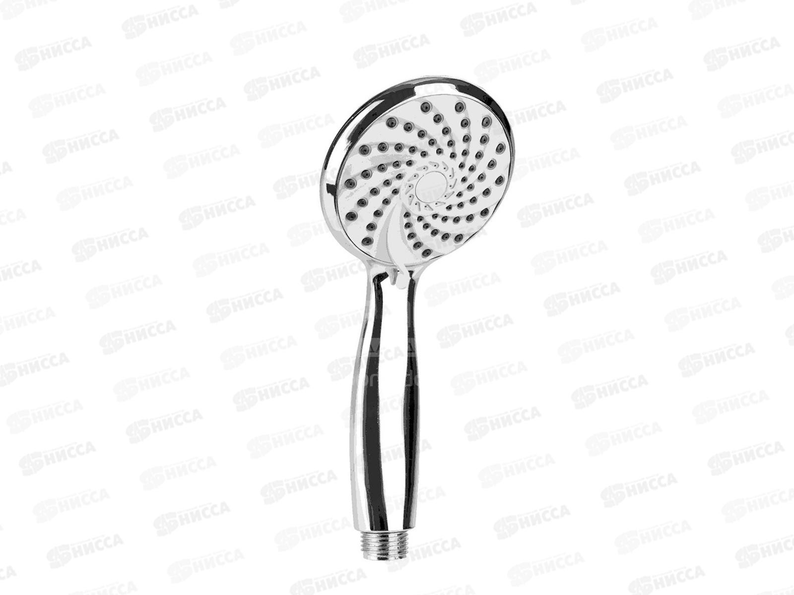 Лейка для душа LST805 (трёхрежимная)