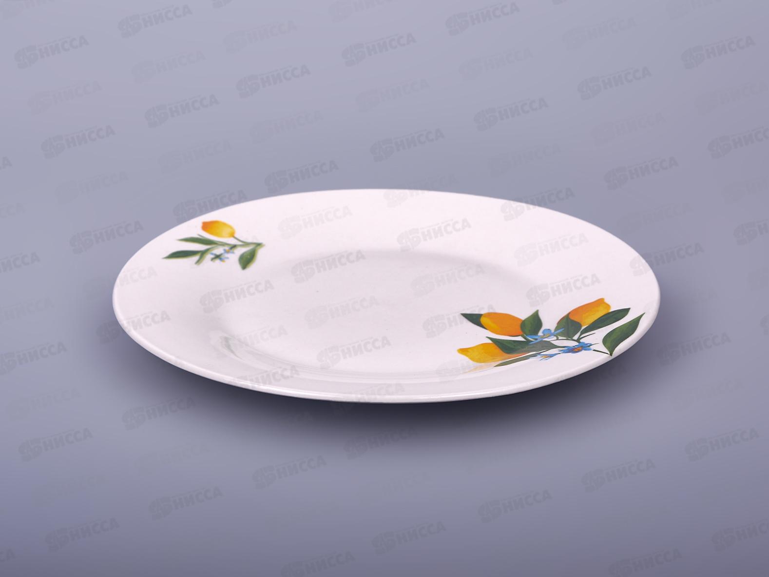 Тарелка плоская круглая d-20 (12/72) т8-3108 Лимоны