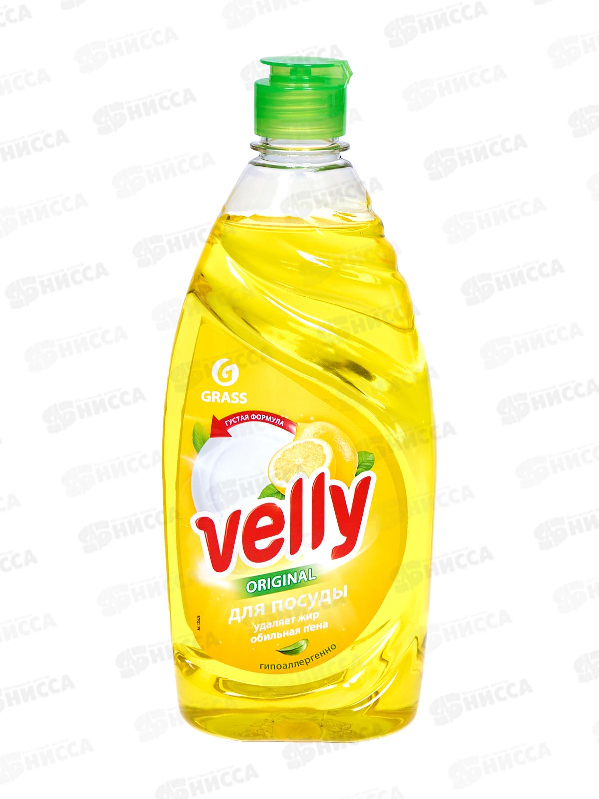 Velly средство для мытья посуды 500мл Лимон *8 125426