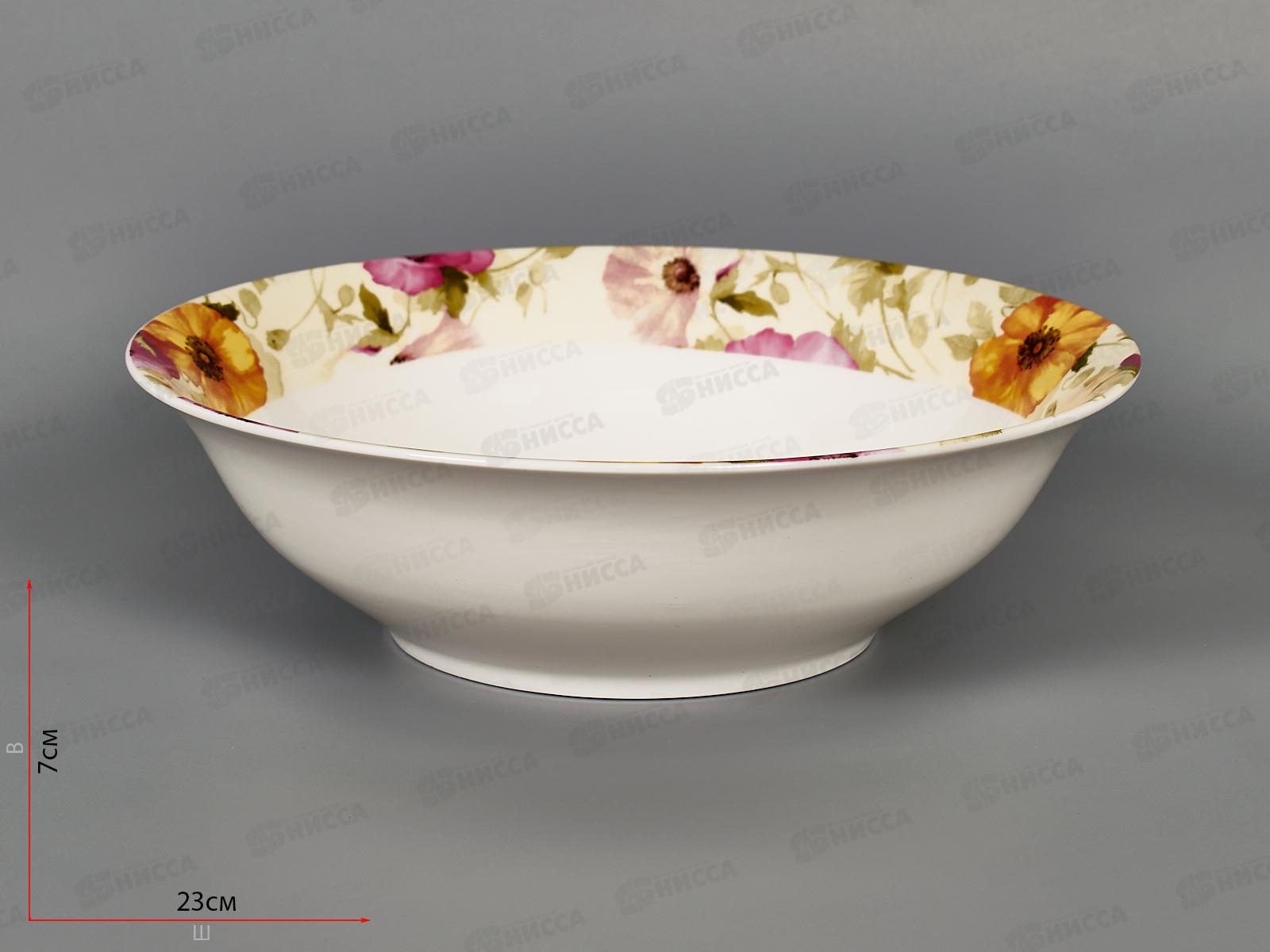 Салатник 23см Дели MFK06473